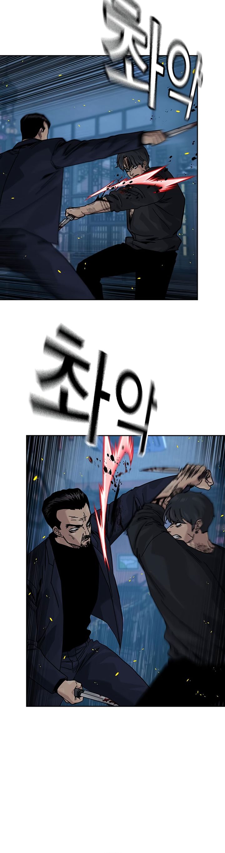 To Not Die Chapter 180 Gambar 25