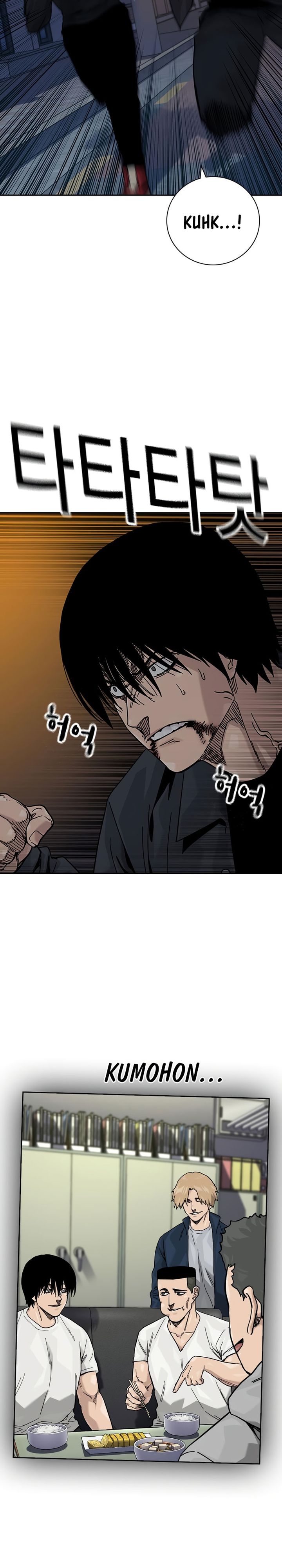To Not Die Chapter 180 Gambar 28