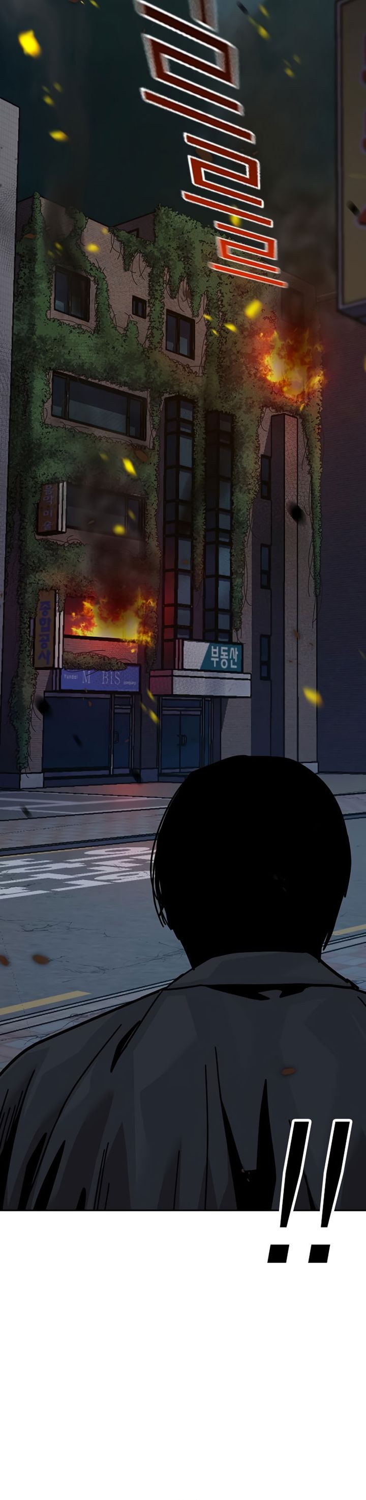 To Not Die Chapter 180 Gambar 31