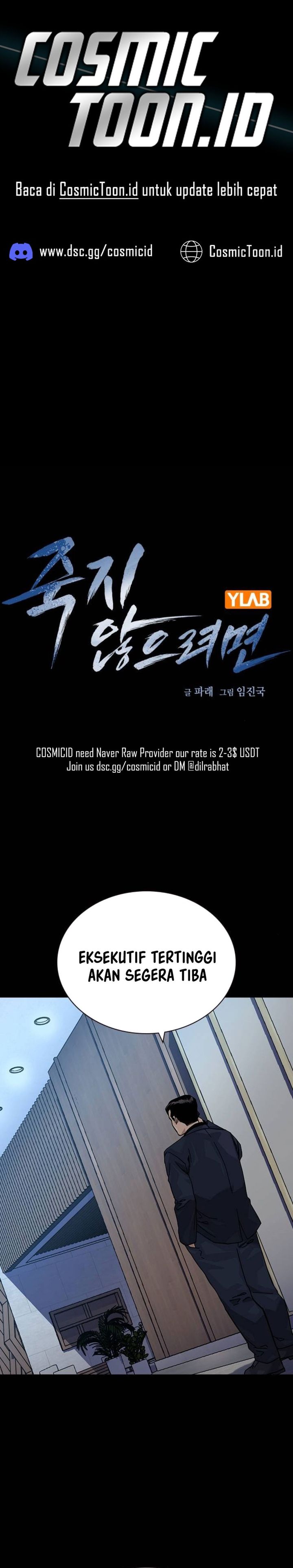 To Not Die Chapter 195 Gambar 1