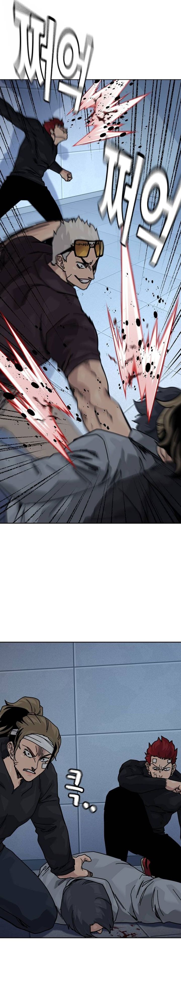 To Not Die Chapter 195 Gambar 24