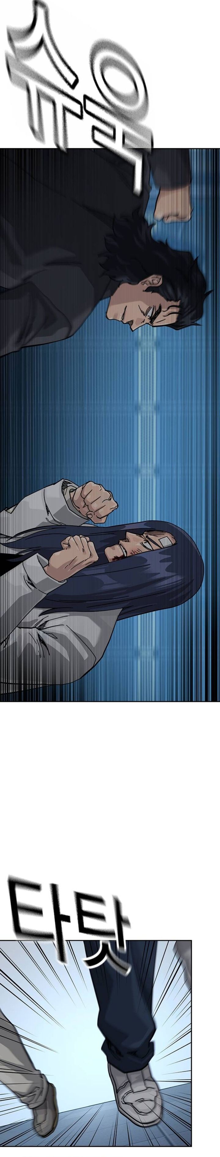 To Not Die Chapter 195 Gambar 46