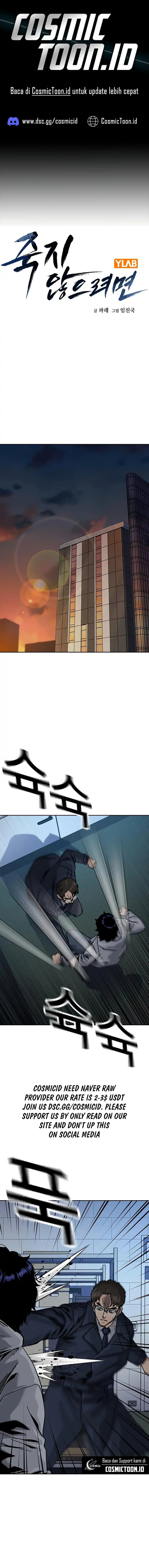 To Not Die Chapter 198 Gambar 1