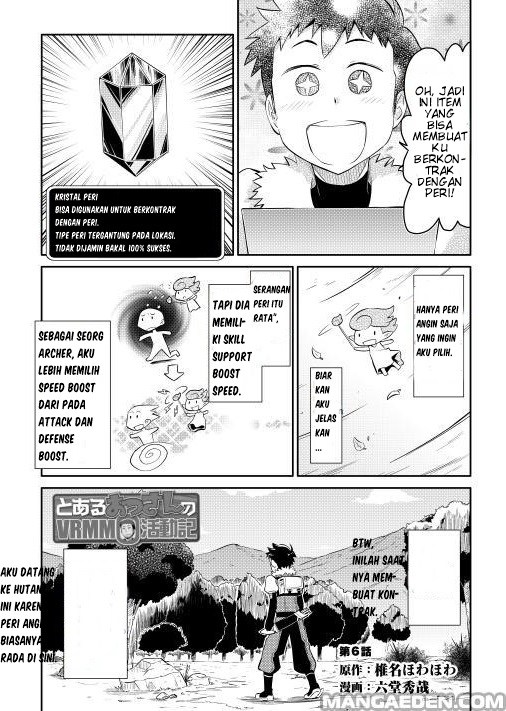 Toaru Ossan no VRMMO Katsudouki Chapter 06 Gambar 1