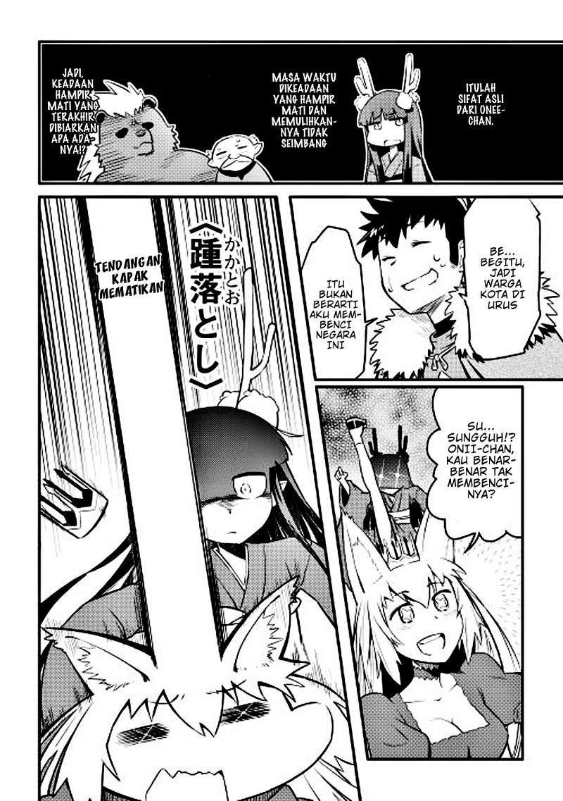 Toaru Ossan no VRMMO Katsudouki Chapter 21 Gambar 17