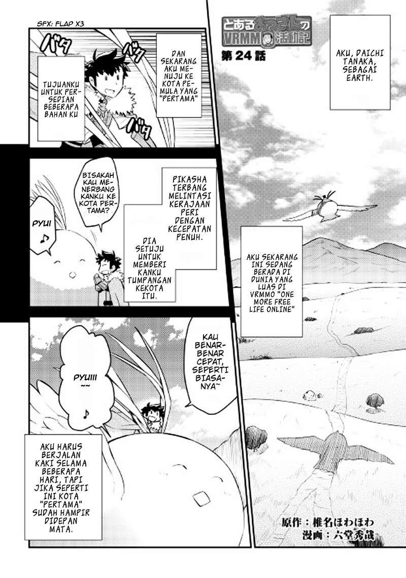 Toaru Ossan no VRMMO Katsudouki Chapter 24 Gambar 2
