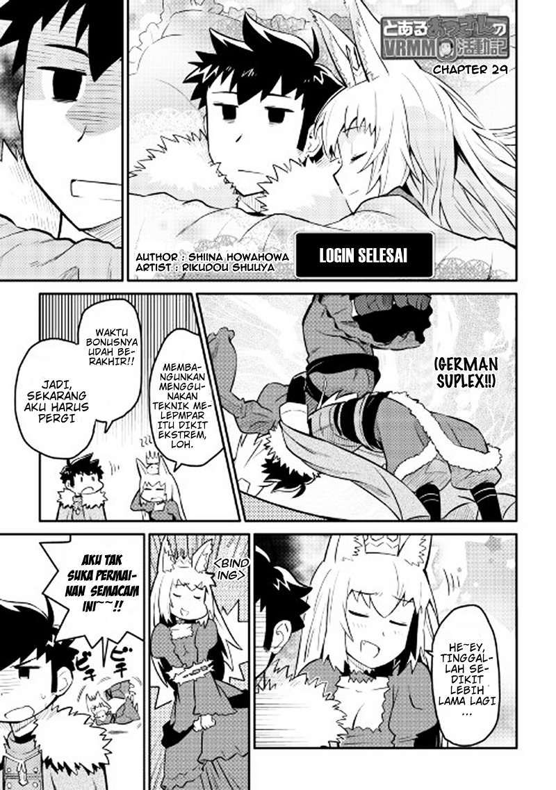 Toaru Ossan no VRMMO Katsudouki Chapter 29 Gambar 2