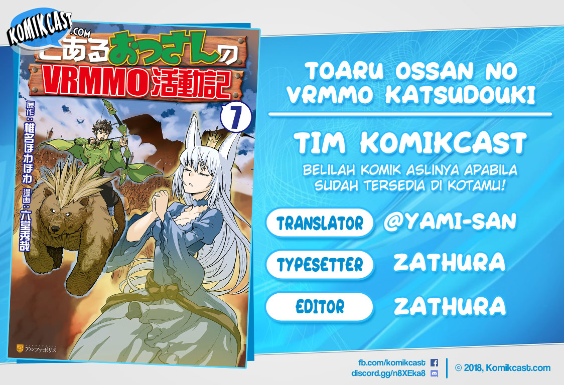 Toaru Ossan no VRMMO Katsudouki Chapter 61.2 Gambar 1