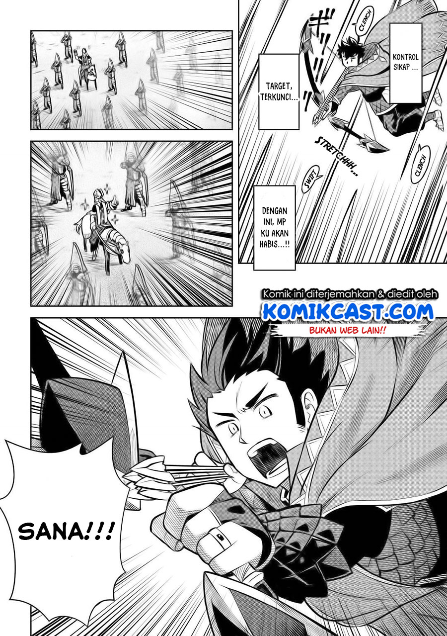Toaru Ossan no VRMMO Katsudouki Chapter 61.2 Gambar 11