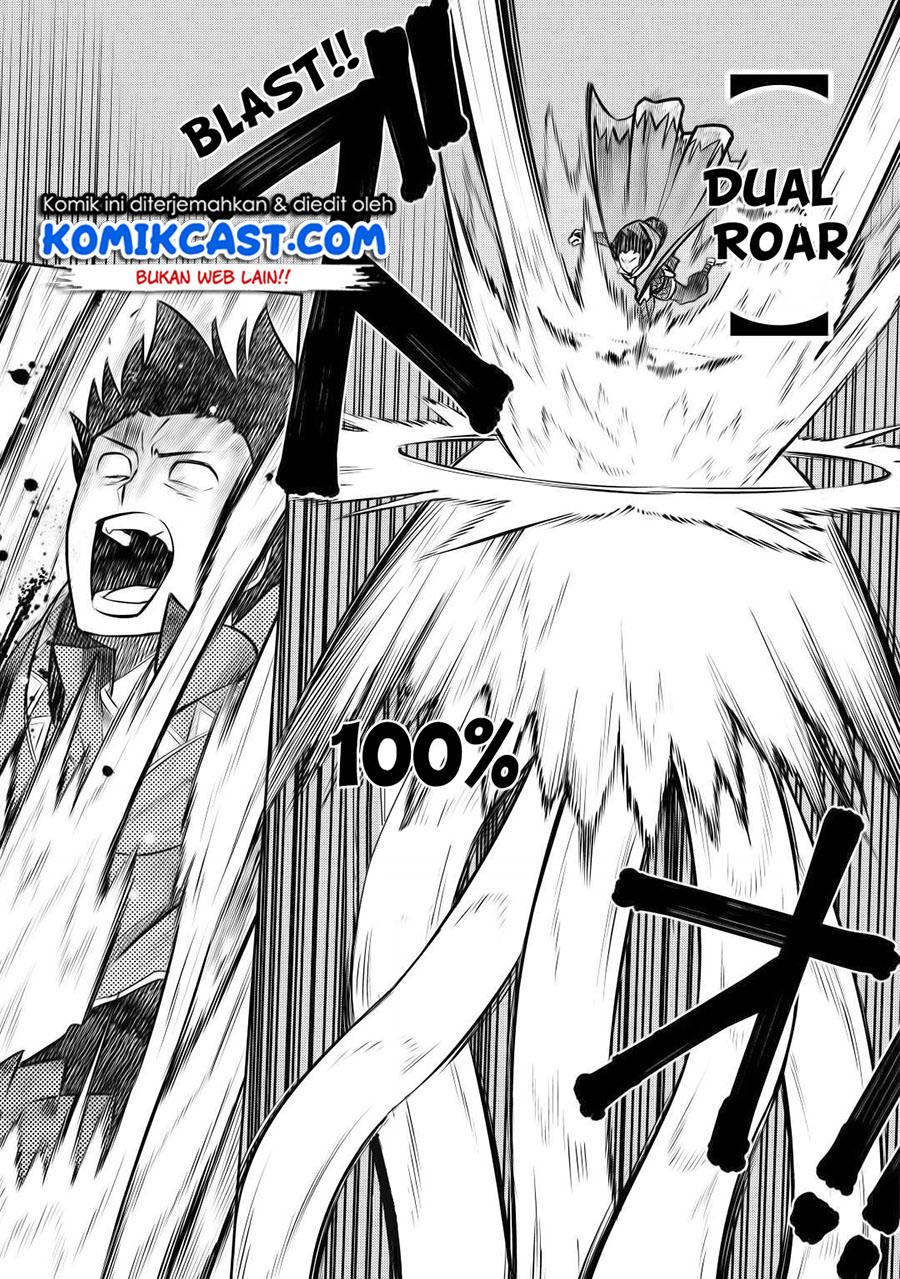 Toaru Ossan no VRMMO Katsudouki Chapter 61.2 Gambar 12