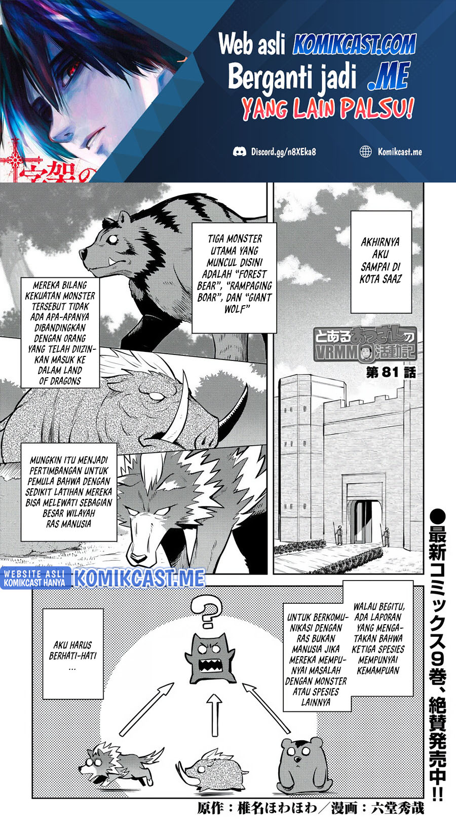 Toaru Ossan no VRMMO Katsudouki Chapter 81 Gambar 2