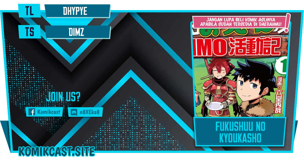 Toaru Ossan no VRMMO Katsudouki Chapter 82 Gambar 1