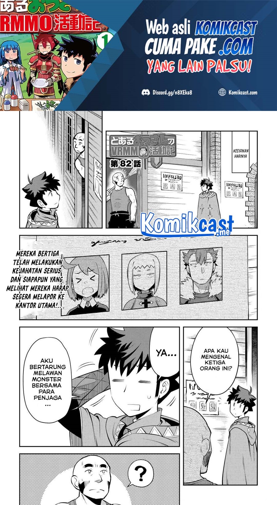 Toaru Ossan no VRMMO Katsudouki Chapter 82 Gambar 2