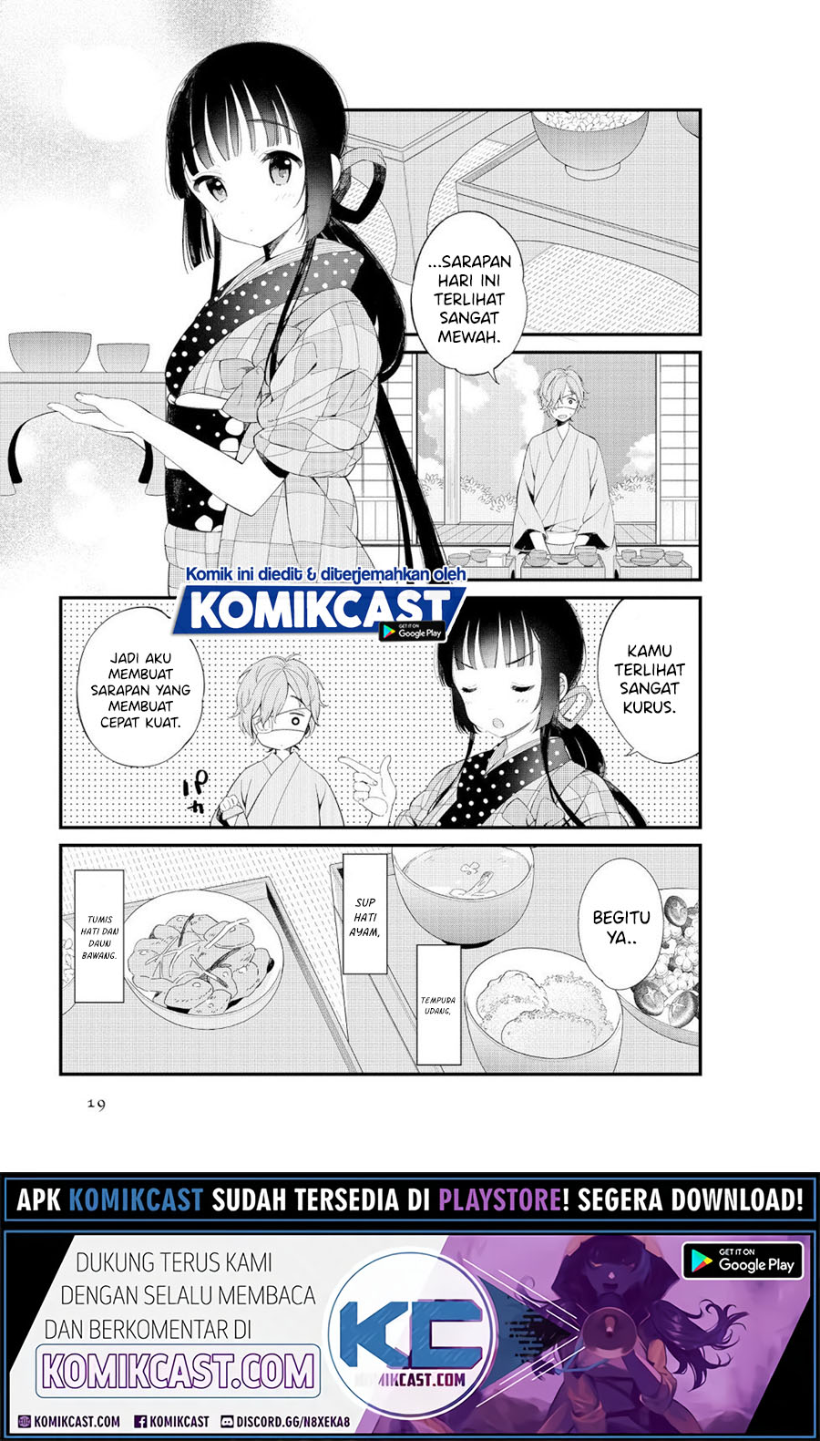 Toaru Meoto No Nichijou (Daily Life Of A Certain Married Couple) Chapter 02 Gambar 4