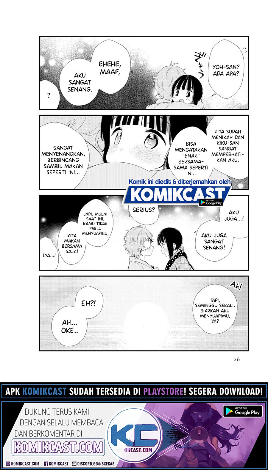 Toaru Meoto No Nichijou (Daily Life Of A Certain Married Couple) Chapter 02 Gambar 11