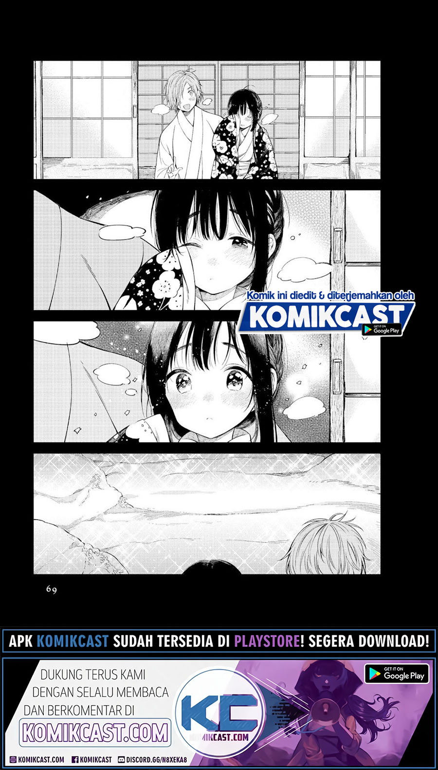 Toaru Meoto No Nichijou (Daily Life Of A Certain Married Couple) Chapter 07 Gambar 4