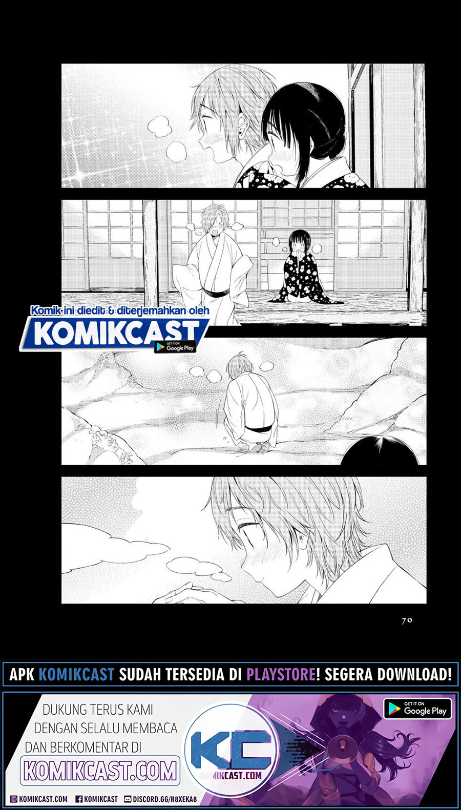 Toaru Meoto No Nichijou (Daily Life Of A Certain Married Couple) Chapter 07 Gambar 5