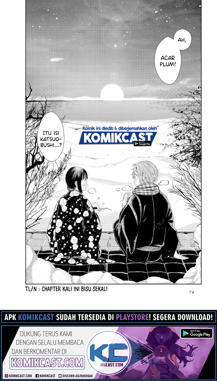 Toaru Meoto No Nichijou (Daily Life Of A Certain Married Couple) Chapter 07 Gambar 9