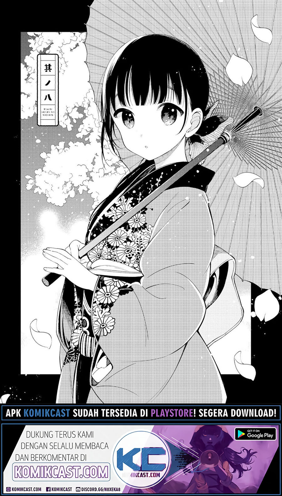 Toaru Meoto No Nichijou (Daily Life Of A Certain Married Couple) Chapter 08 Gambar 2