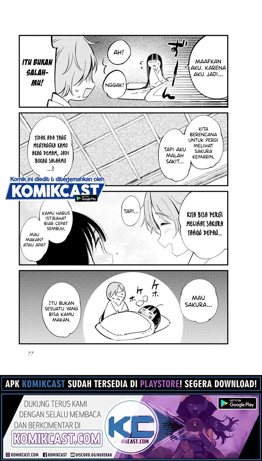 Toaru Meoto No Nichijou (Daily Life Of A Certain Married Couple) Chapter 08 Gambar 4
