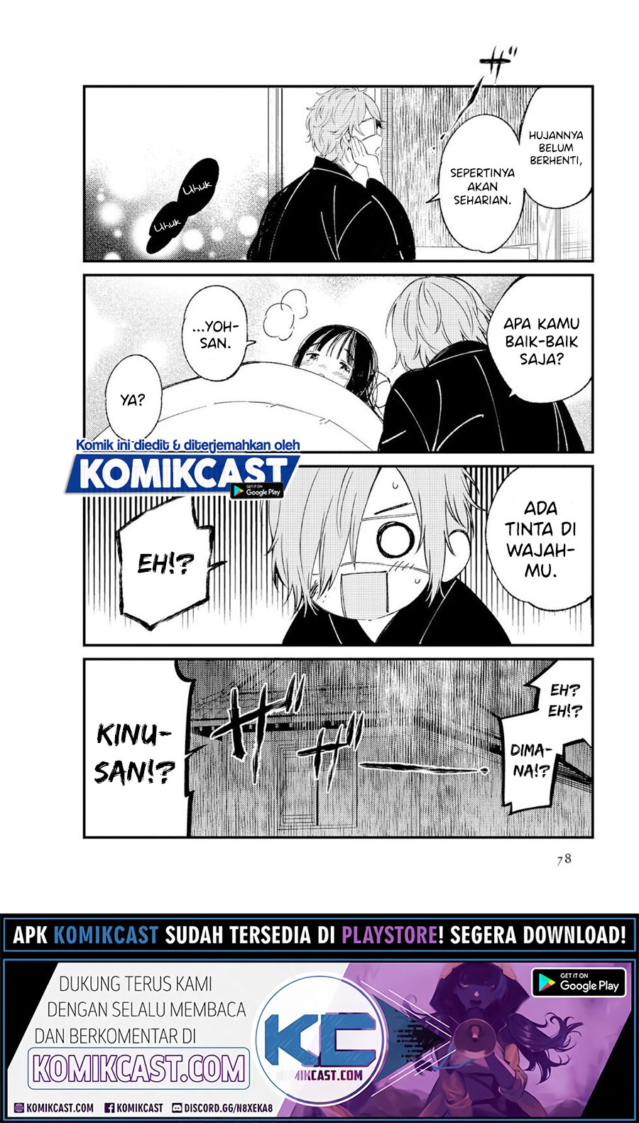 Toaru Meoto No Nichijou (Daily Life Of A Certain Married Couple) Chapter 08 Gambar 5