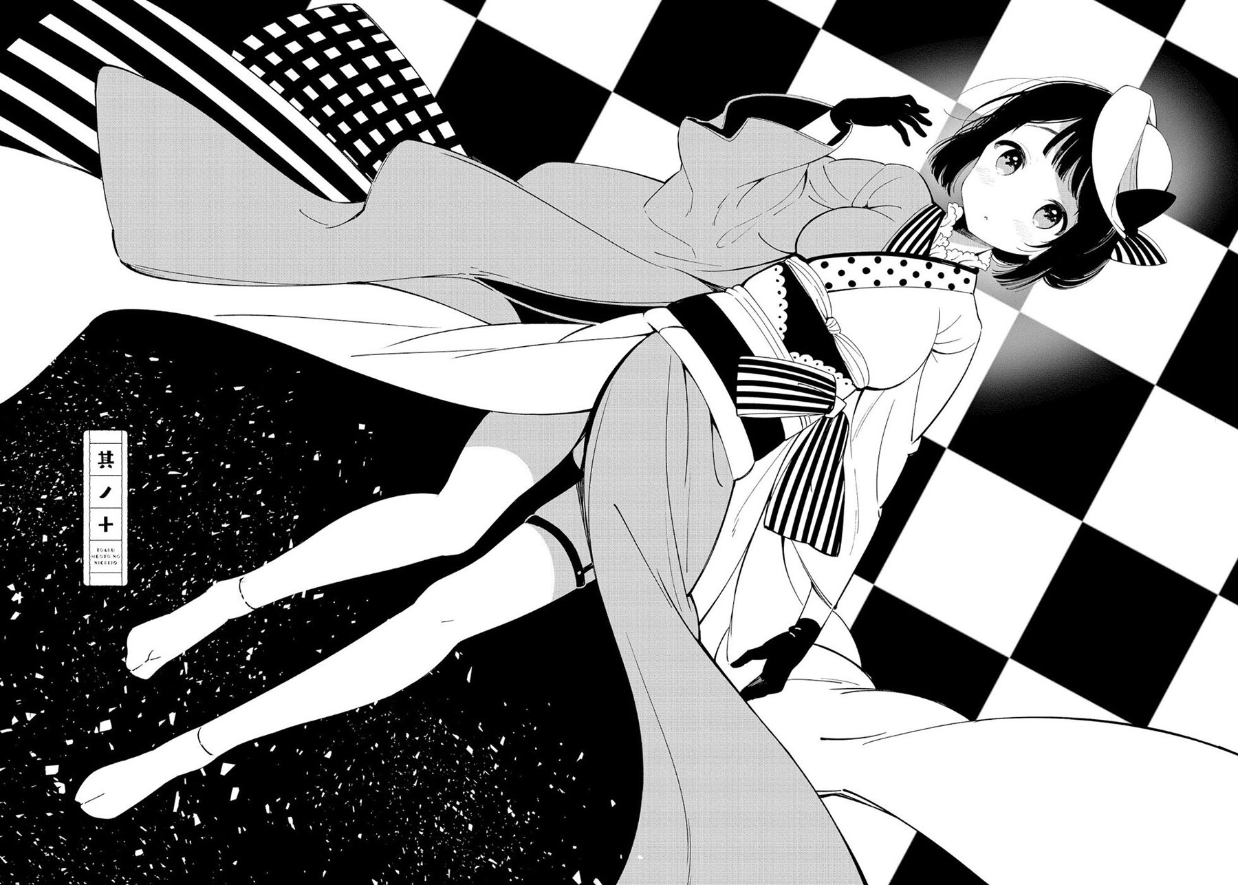 Toaru Meoto No Nichijou (Daily Life Of A Certain Married Couple) Chapter 10 Gambar 3
