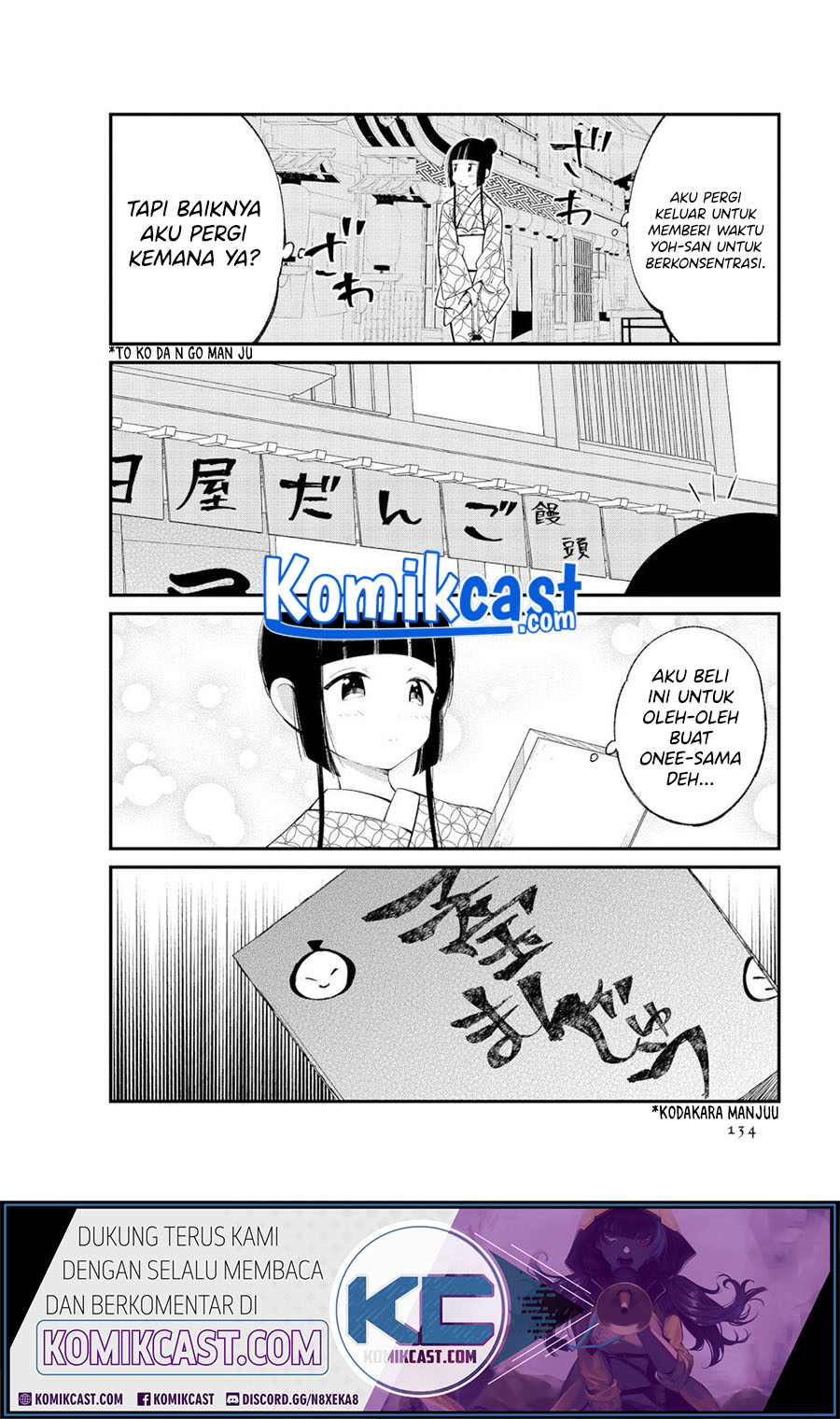 Toaru Meoto No Nichijou (Daily Life Of A Certain Married Couple) Chapter 14 Gambar 5