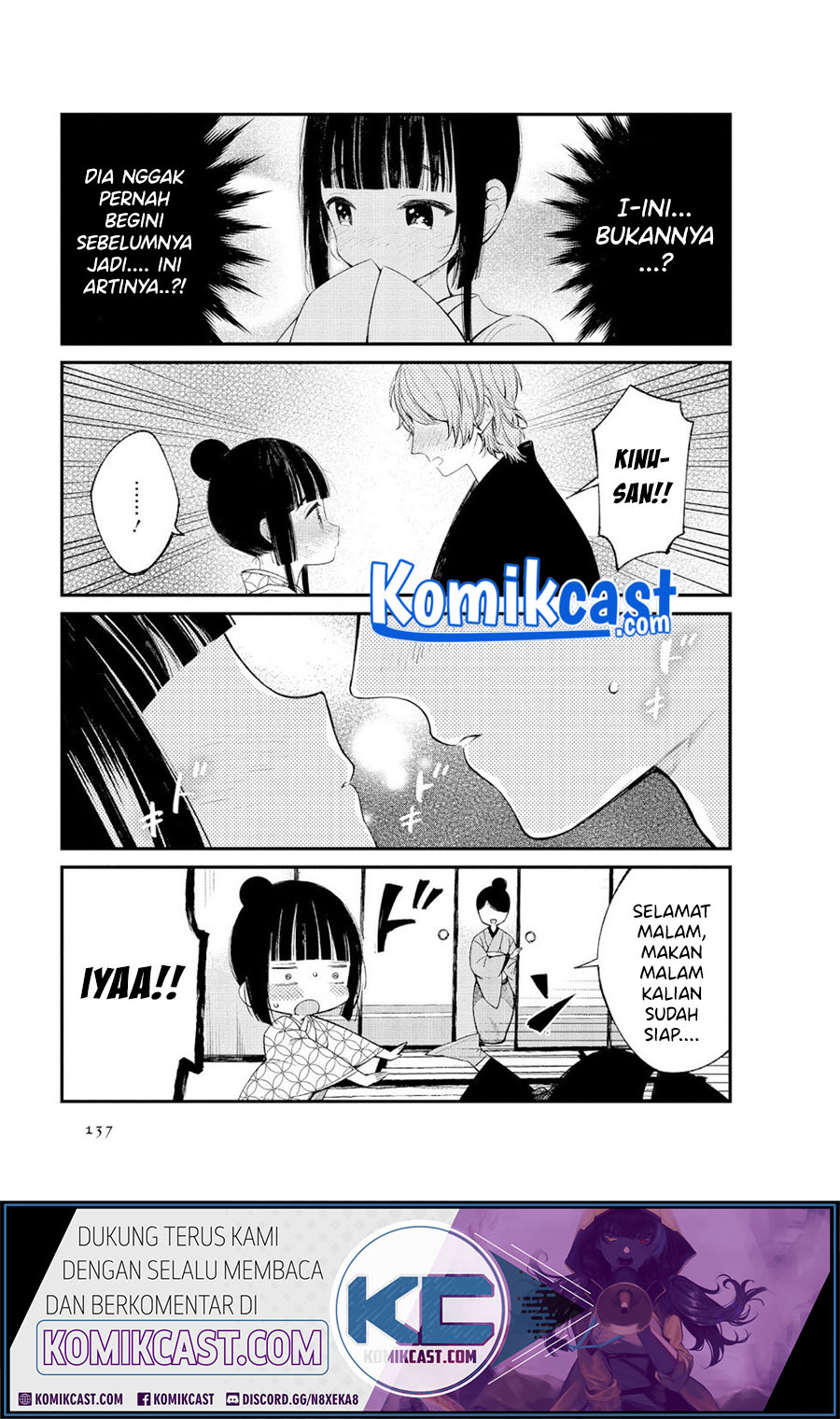 Toaru Meoto No Nichijou (Daily Life Of A Certain Married Couple) Chapter 14 Gambar 8