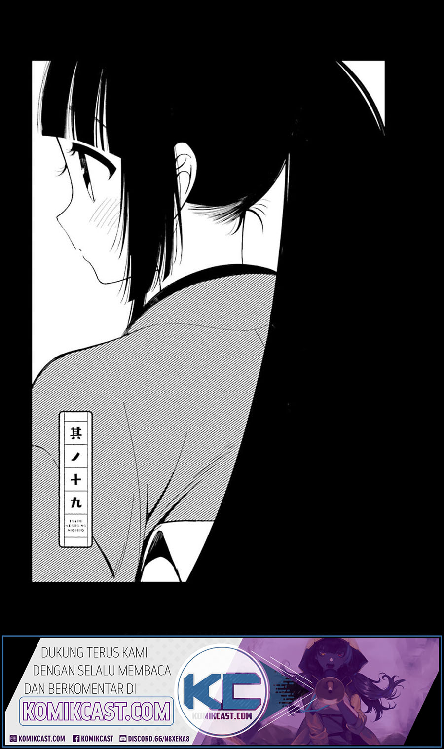 Toaru Meoto No Nichijou (Daily Life Of A Certain Married Couple) Chapter 19 Gambar 2