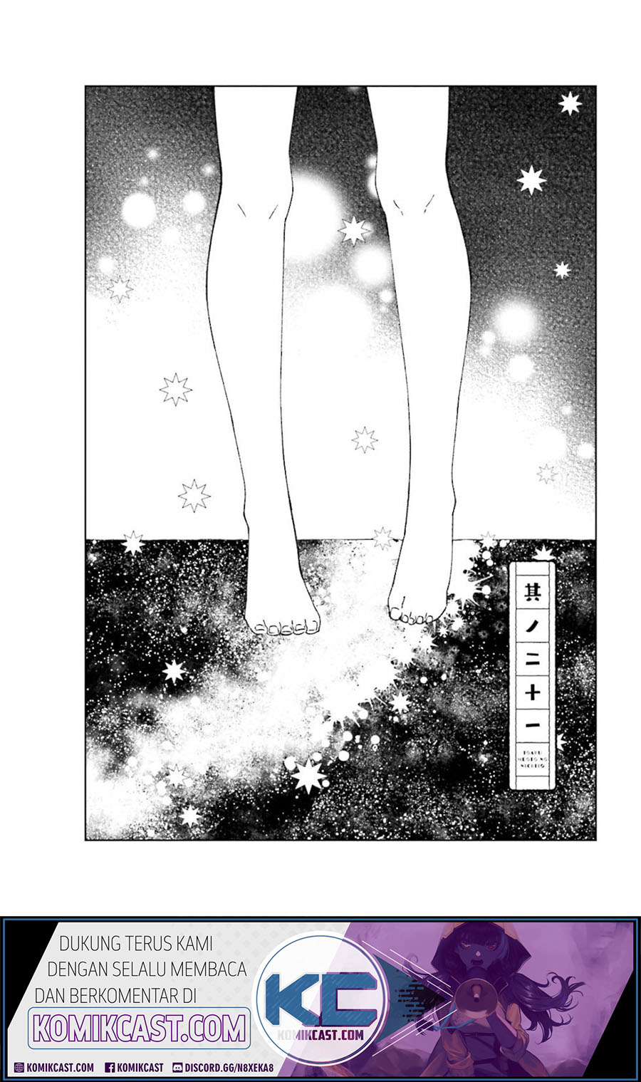 Toaru Meoto No Nichijou (Daily Life Of A Certain Married Couple) Chapter 21 Gambar 3