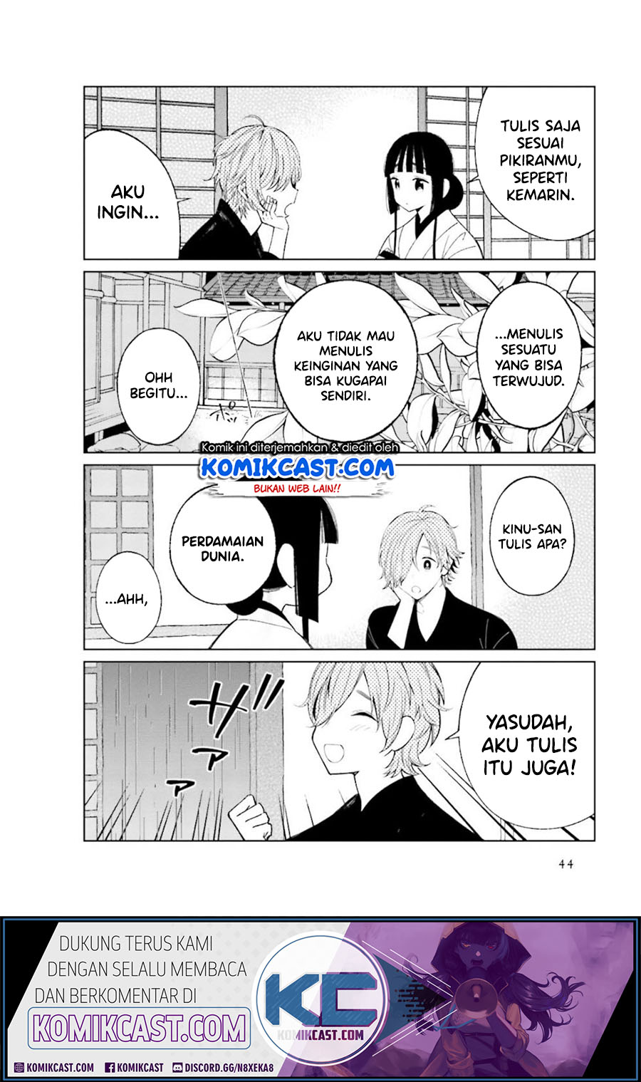 Toaru Meoto No Nichijou (Daily Life Of A Certain Married Couple) Chapter 21 Gambar 5
