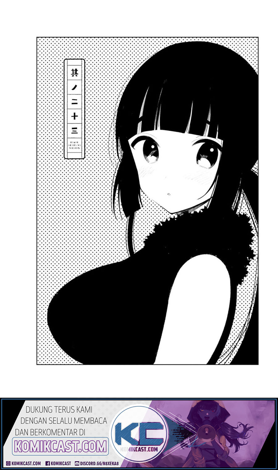 Toaru Meoto No Nichijou (Daily Life Of A Certain Married Couple) Chapter 23 Gambar 3