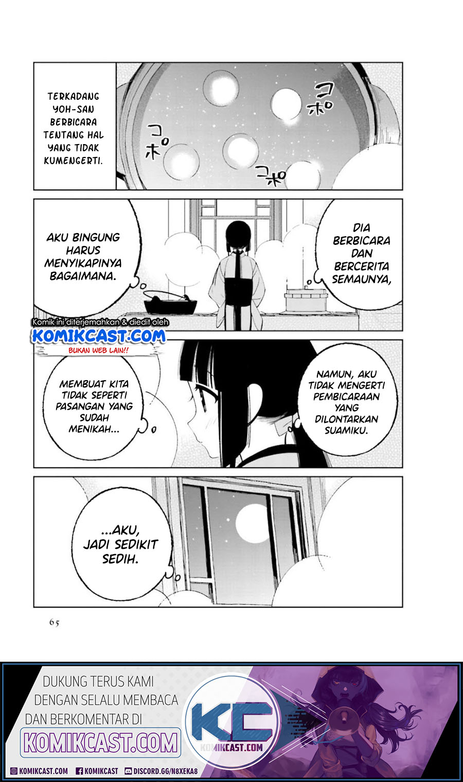 Toaru Meoto No Nichijou (Daily Life Of A Certain Married Couple) Chapter 23 Gambar 6