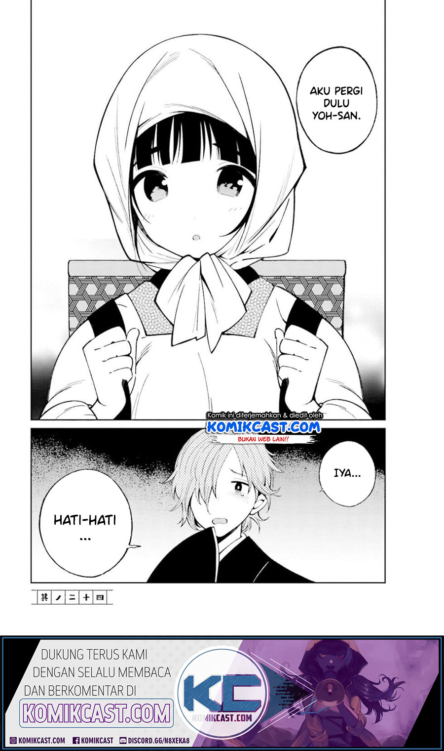Toaru Meoto No Nichijou (Daily Life Of A Certain Married Couple) Chapter 24 Gambar 2