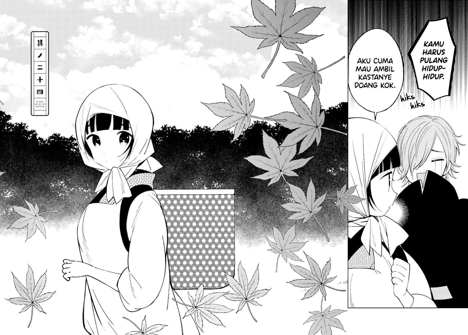Toaru Meoto No Nichijou (Daily Life Of A Certain Married Couple) Chapter 24 Gambar 3