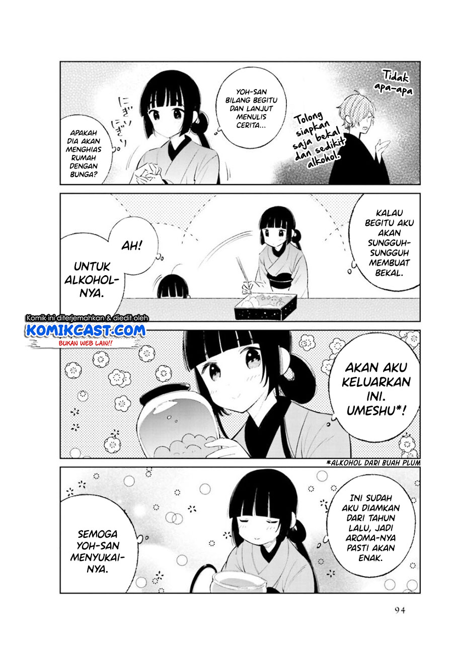 Toaru Meoto No Nichijou (Daily Life Of A Certain Married Couple) Chapter 27 Gambar 3