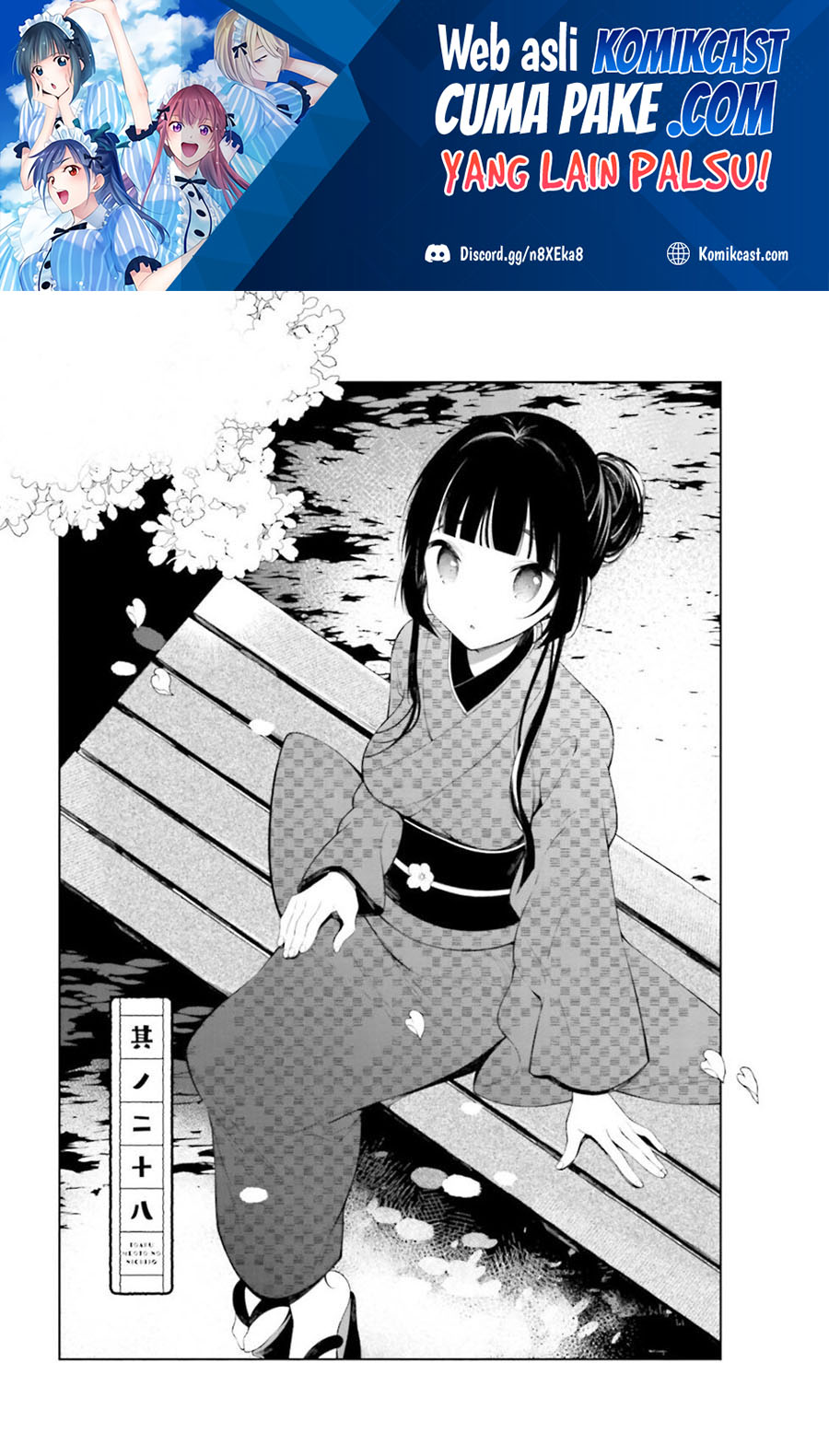 Toaru Meoto No Nichijou (Daily Life Of A Certain Married Couple) Chapter 28 Gambar 2