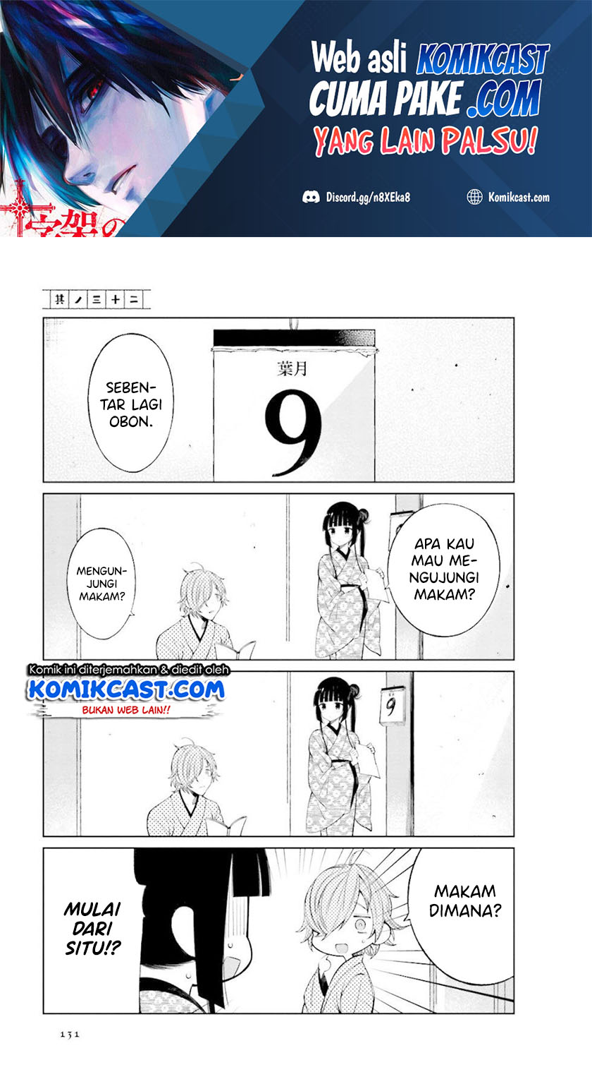 Toaru Meoto No Nichijou (Daily Life Of A Certain Married Couple) Chapter 32 Gambar 2