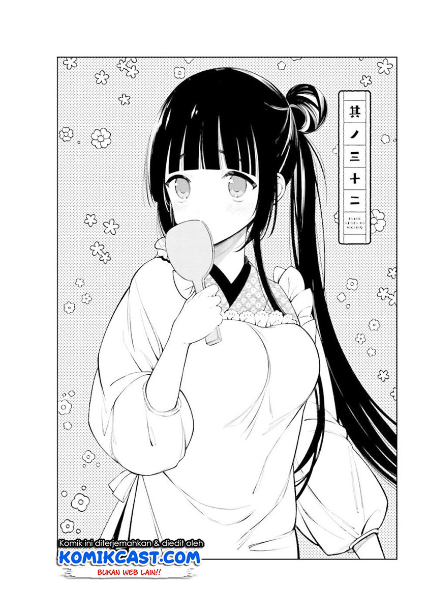 Toaru Meoto No Nichijou (Daily Life Of A Certain Married Couple) Chapter 32 Gambar 3
