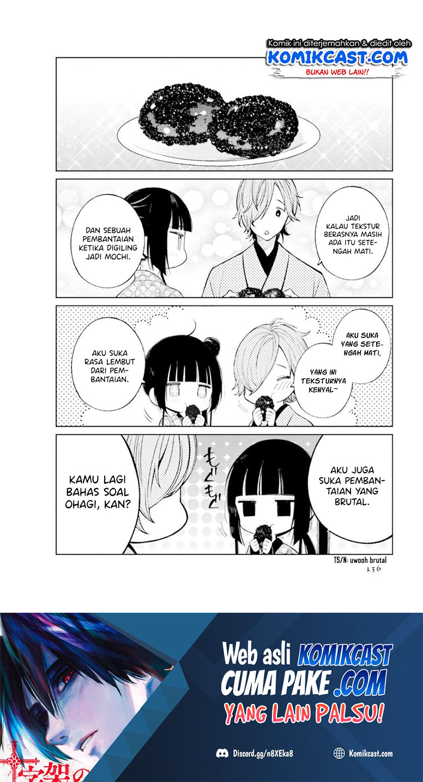 Toaru Meoto No Nichijou (Daily Life Of A Certain Married Couple) Chapter 32 Gambar 7