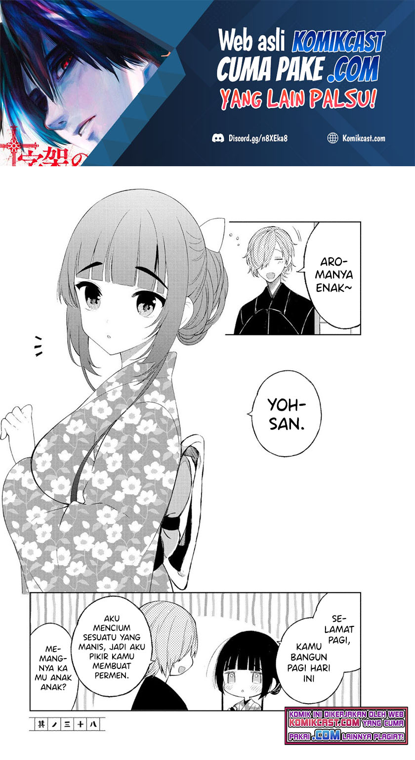 Toaru Meoto No Nichijou (Daily Life Of A Certain Married Couple) Chapter 38 Gambar 2
