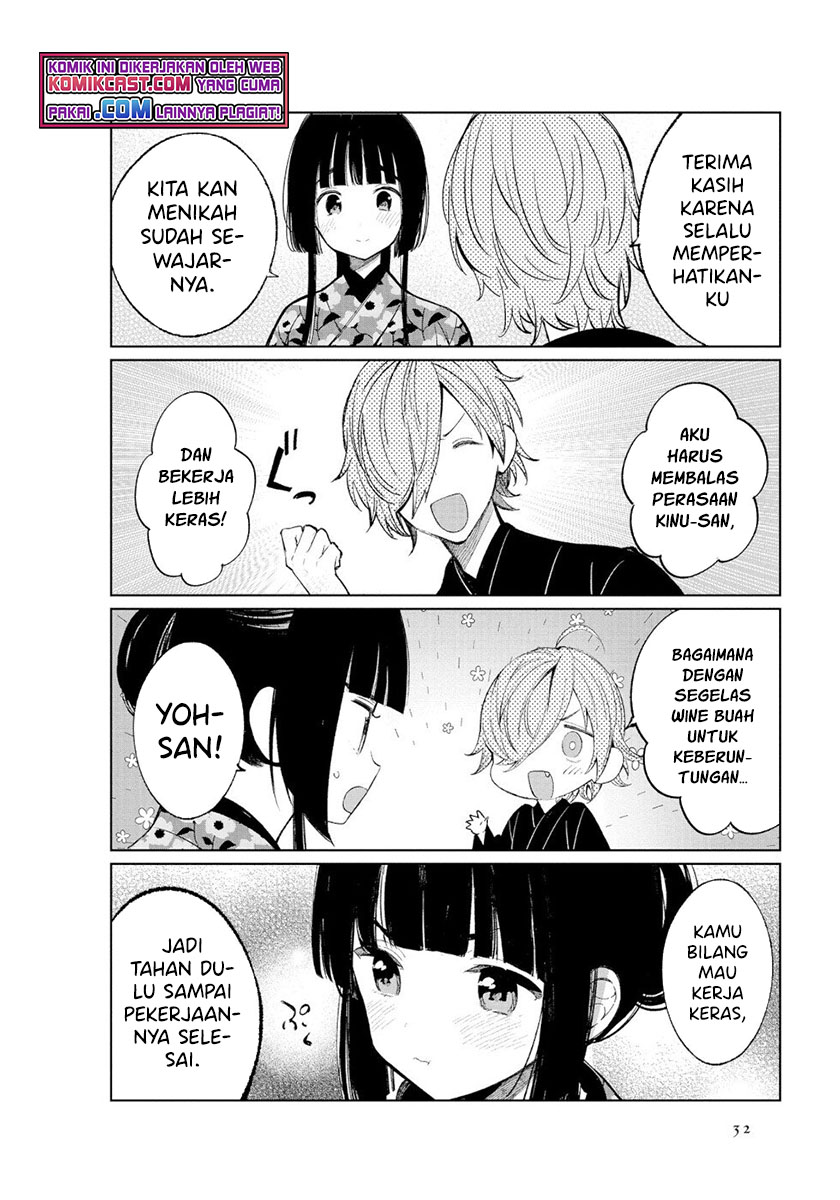 Toaru Meoto No Nichijou (Daily Life Of A Certain Married Couple) Chapter 38 Gambar 6