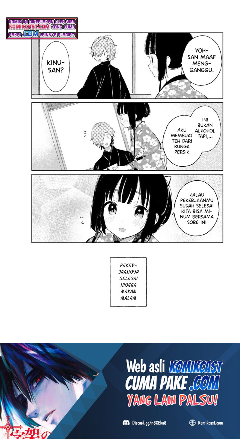 Toaru Meoto No Nichijou (Daily Life Of A Certain Married Couple) Chapter 38 Gambar 8