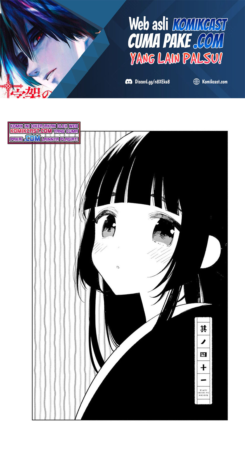 Toaru Meoto No Nichijou (Daily Life Of A Certain Married Couple) Chapter 41 Gambar 3