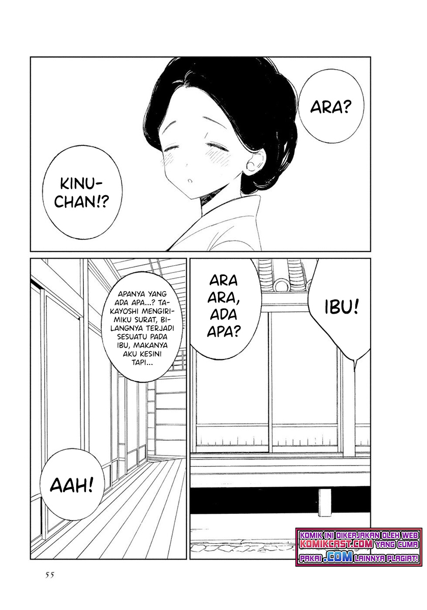 Toaru Meoto No Nichijou (Daily Life Of A Certain Married Couple) Chapter 41 Gambar 8