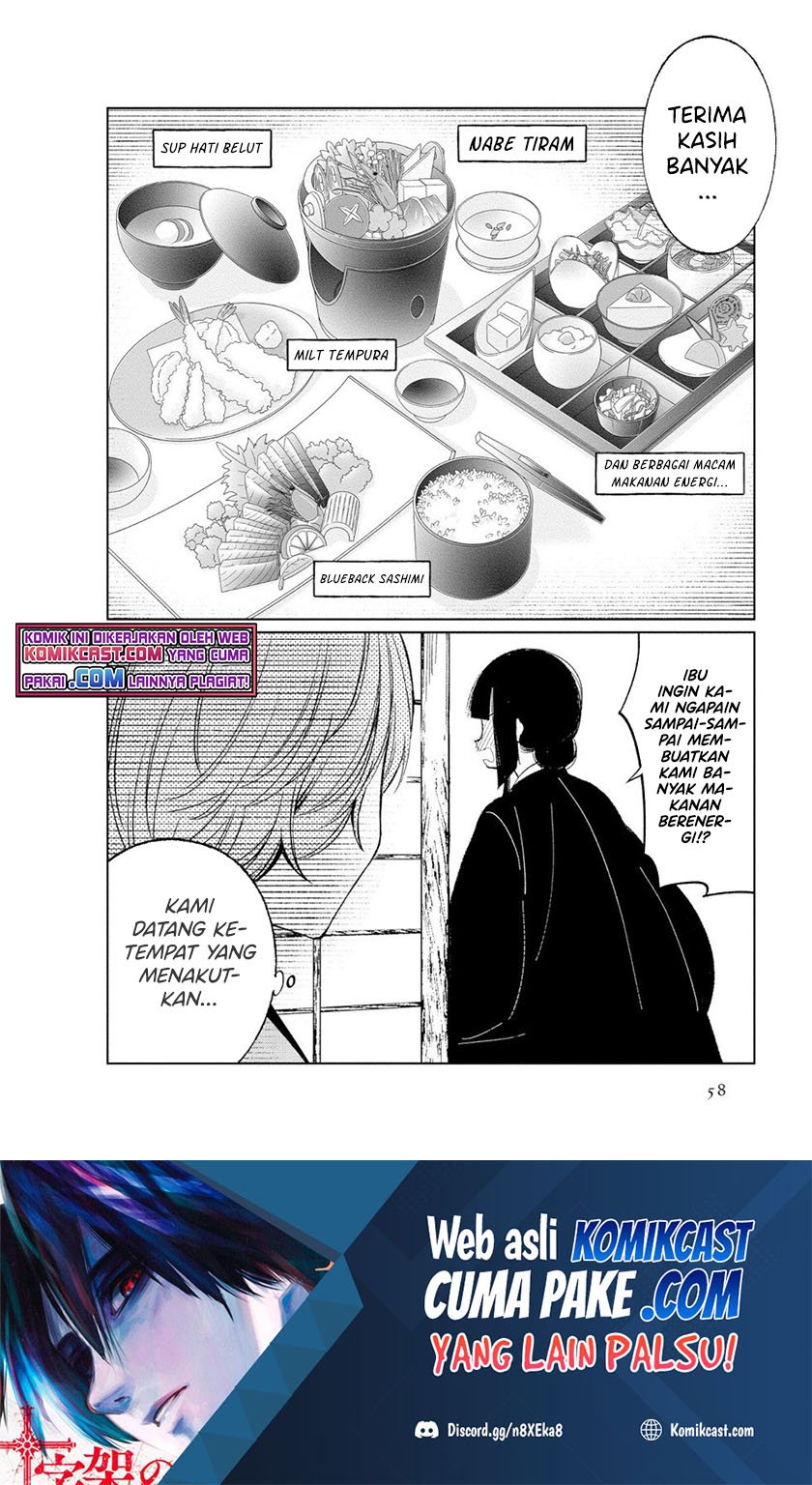 Toaru Meoto No Nichijou (Daily Life Of A Certain Married Couple) Chapter 41 Gambar 11