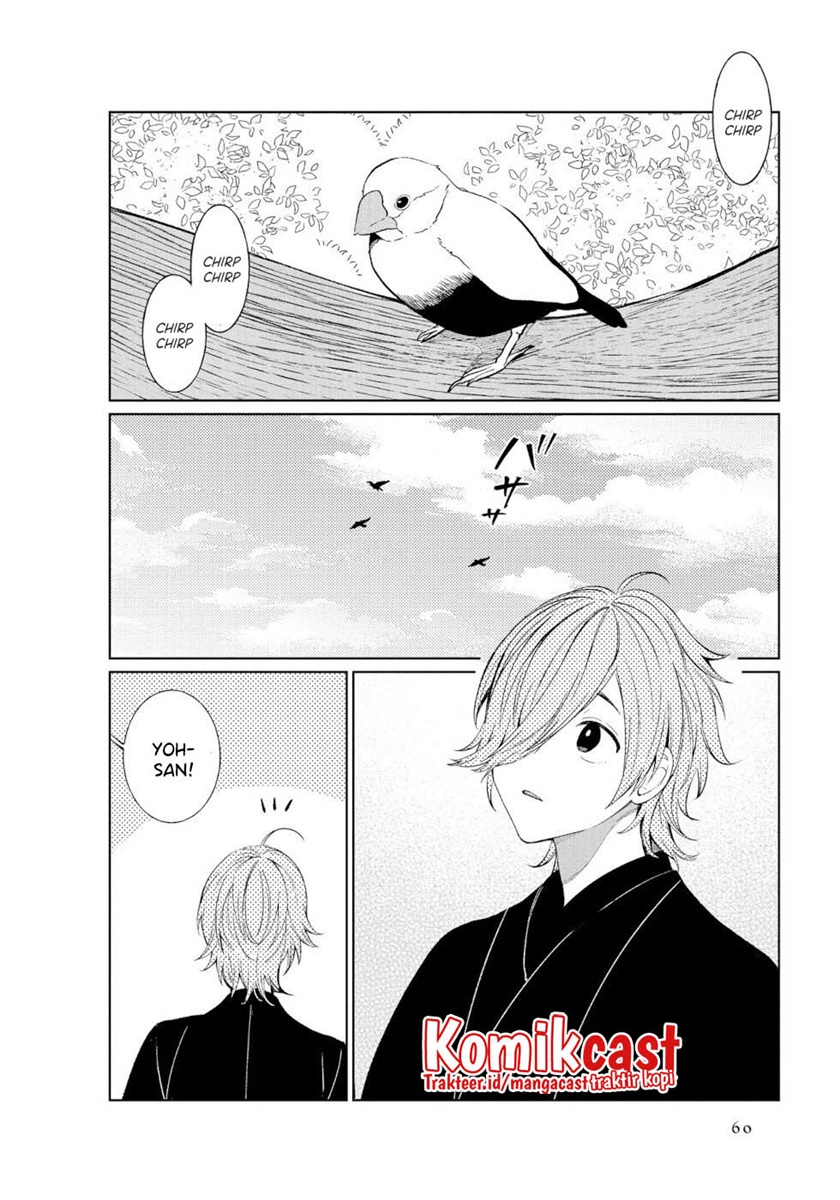 Toaru Meoto No Nichijou (Daily Life Of A Certain Married Couple) Chapter 42 Gambar 3