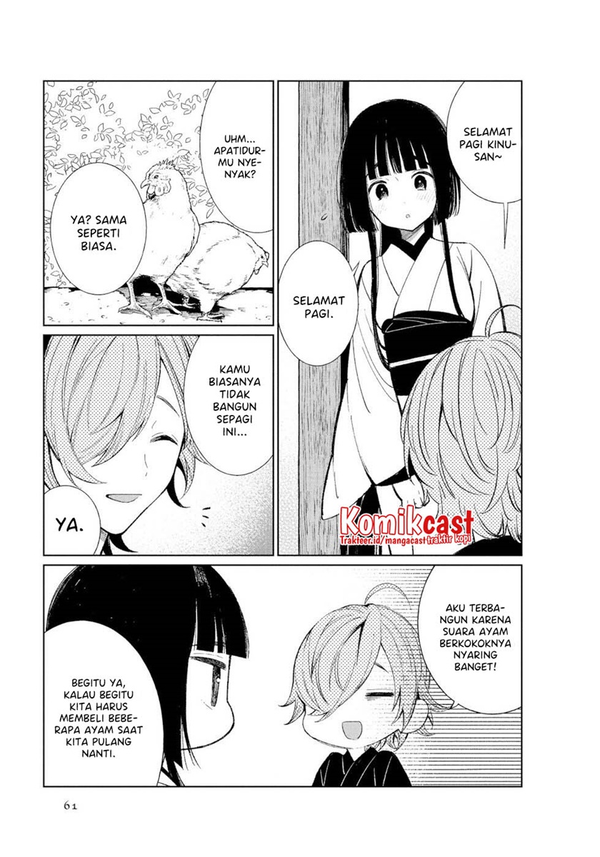 Toaru Meoto No Nichijou (Daily Life Of A Certain Married Couple) Chapter 42 Gambar 4