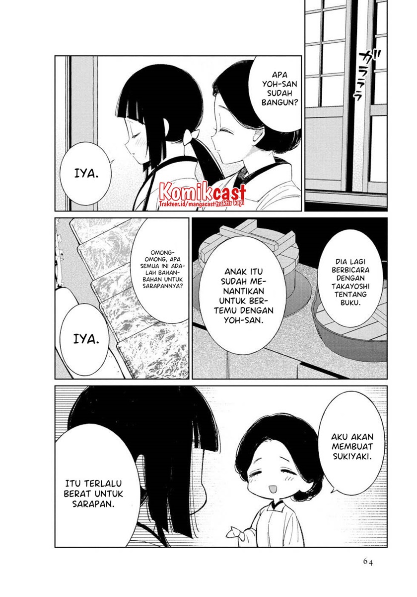 Toaru Meoto No Nichijou (Daily Life Of A Certain Married Couple) Chapter 42 Gambar 7