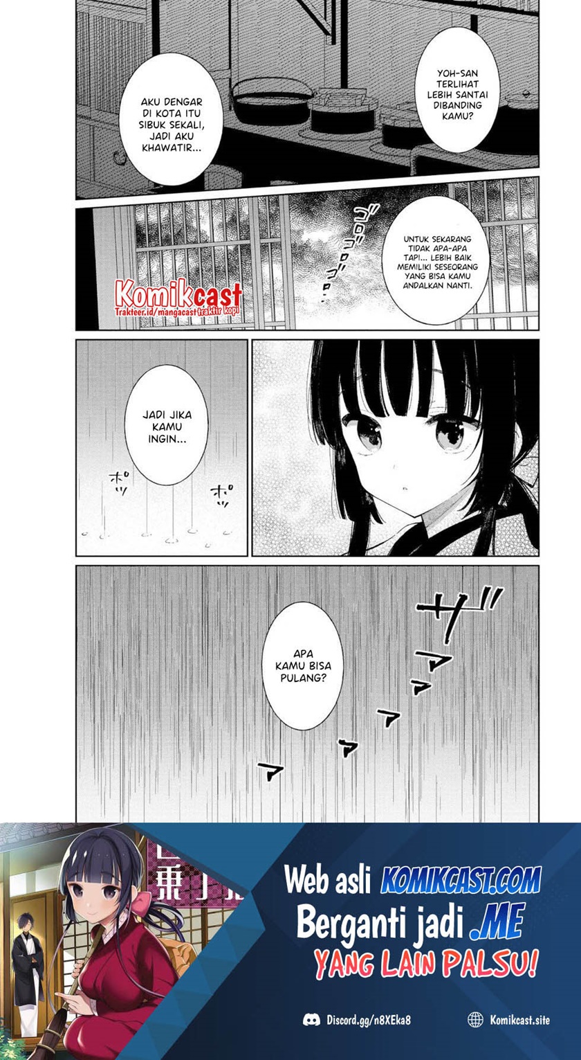 Toaru Meoto No Nichijou (Daily Life Of A Certain Married Couple) Chapter 42 Gambar 9
